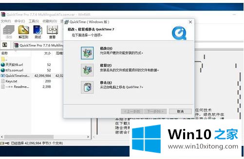 win10怎么安装的具体解决措施