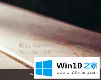 Win10怎样切换平板模式的详细解决步骤