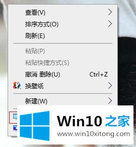 Win10怎样切换平板模式的详细解决步骤