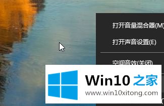 win10麦克风没声音的修复技巧