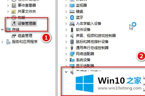 win10麦克风没声音的修复技巧