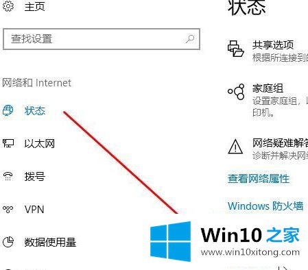 win10电脑提示您无法登录Xbox的详尽处理方式