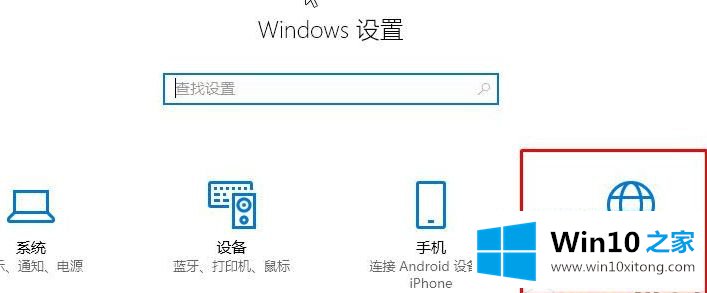 win10电脑提示您无法登录Xbox的详尽处理方式