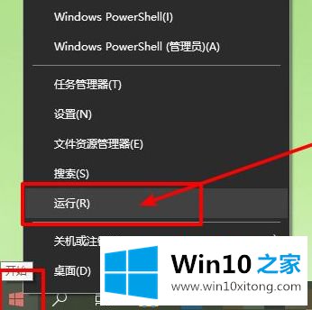 win10系统怎么开启窗口动画慢动作的详尽处理办法