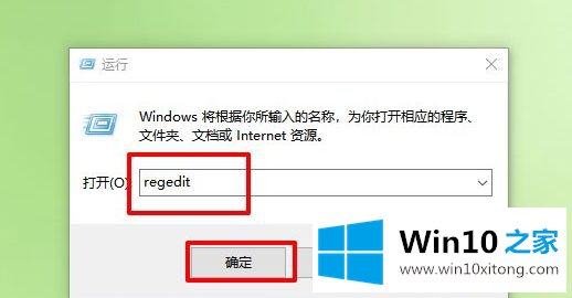 win10系统怎么开启窗口动画慢动作的详尽处理办法