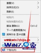 图文解答win10在哪里调鼠标的具体方法