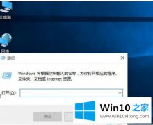 大神给您说win10的完全解决法子