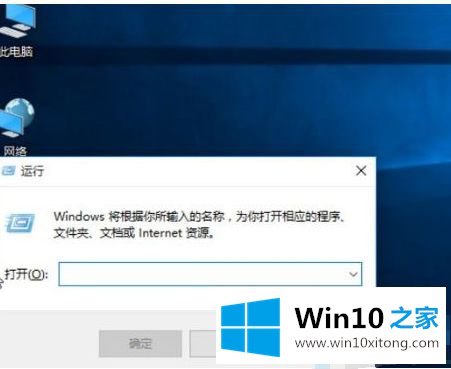 win10的完全解决法子