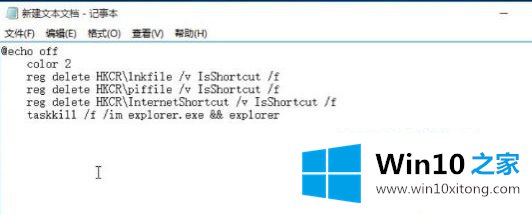 win10的完全解决法子