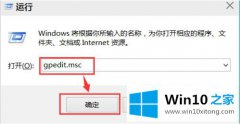 关于传授win10系统realek声卡驱动安装失败的完全解决措施