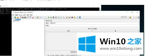 win10怎么配置jmeter5.2环境变量的具体操作手法