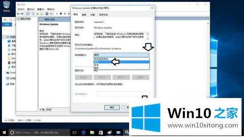 win10安装不上的具体操作本领