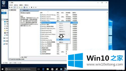 win10安装不上的具体操作本领