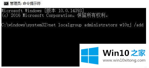 win10日历磁贴不显示动态了的具体解决方式