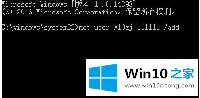 win10日历磁贴不显示动态了的具体解决方式