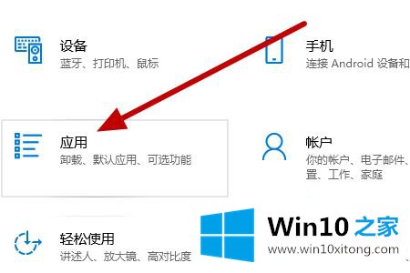 win10系统如何卸载影子系统的具体操作方式