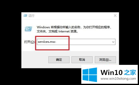 win10系统怎么关闭msiexec.exe进程的解决措施