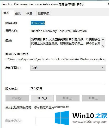 win10的解决措施