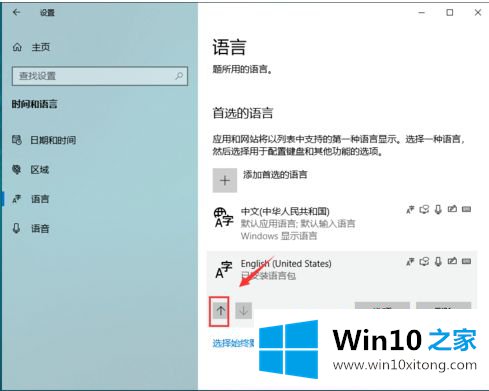 win10的完全解决办法