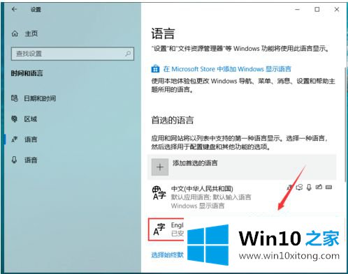 win10的完全解决办法