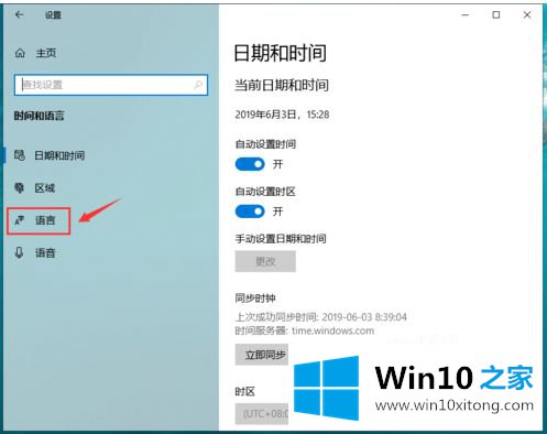 win10的完全解决办法