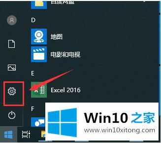 win10的完全解决办法