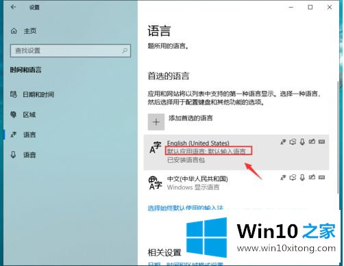 win10的完全解决办法