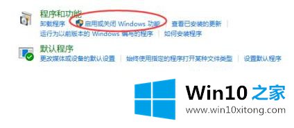 win10电脑运行帝国时代2显示致命错误0xc0000022的具体方案