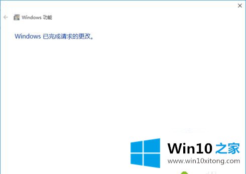 win10电脑运行帝国时代2显示致命错误0xc0000022的具体方案