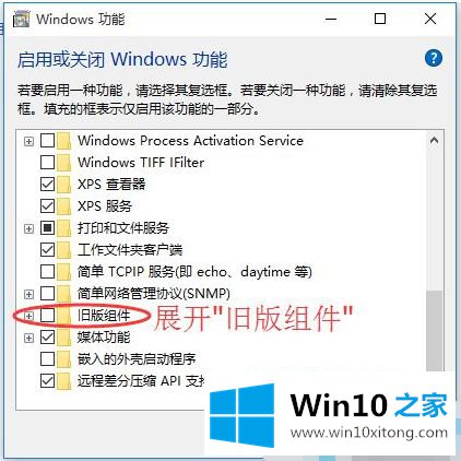 win10电脑运行帝国时代2显示致命错误0xc0000022的具体方案