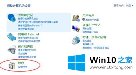 win10电脑运行帝国时代2显示致命错误0xc0000022的具体方案