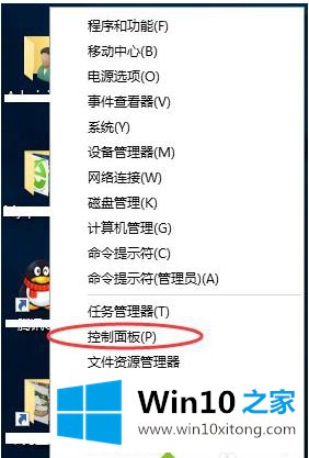 win10电脑运行帝国时代2显示致命错误0xc0000022的具体方案