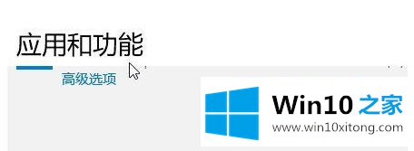 win10系统outlook发不出去的方式方法