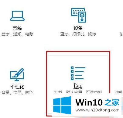 win10系统outlook发不出去的方式方法