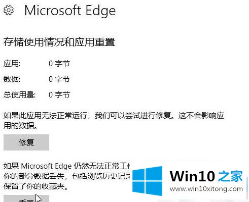 win10系统outlook发不出去的方式方法