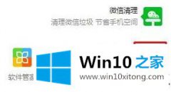 主编给您说win10打开qq显示0x00000005什么意思的教程