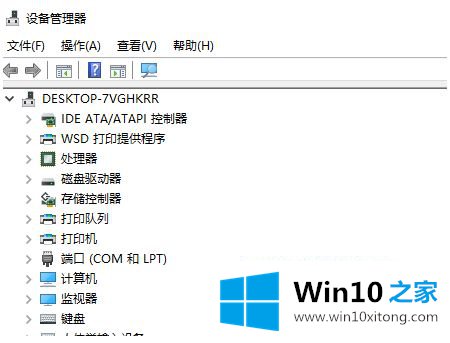 win10系统打开软件提示kernelbase.dll错误的详细解决对策