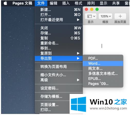 win10系统下打开吗的具体处理措施