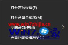 win10系统退出安全模式后网络和音频被禁被关闭了的详细解决措施