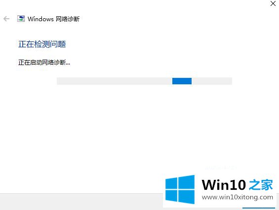 win10系统退出安全模式后网络和音频被禁被关闭了的详细解决措施