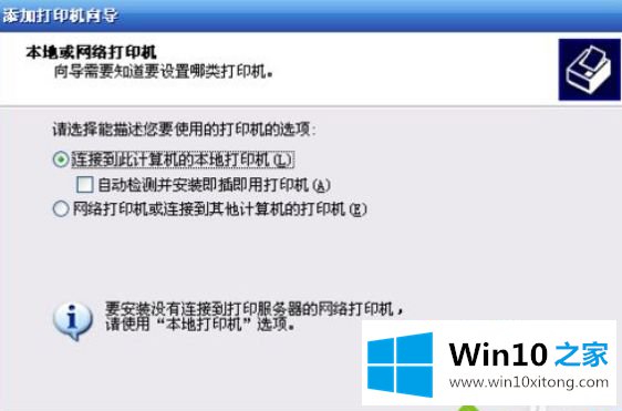 win10共享的操作办法