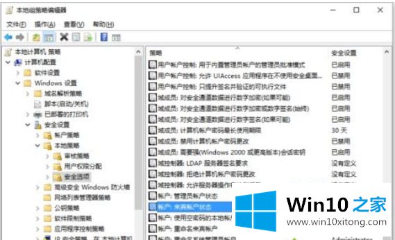 win10共享的操作办法