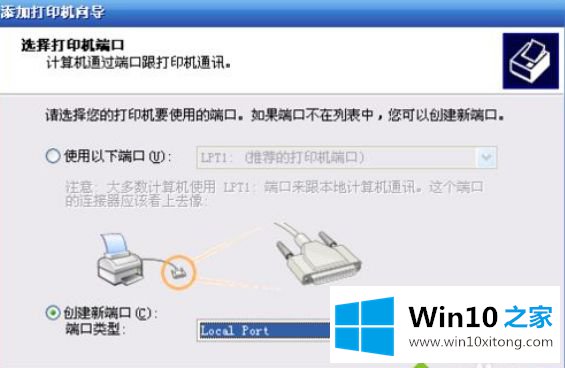 win10共享的操作办法