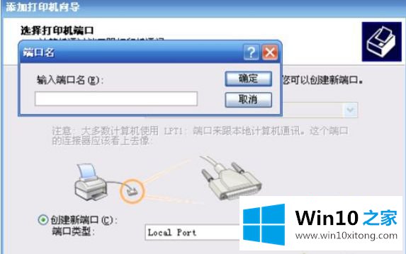 win10共享的操作办法