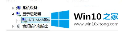 win10的完全解决措施