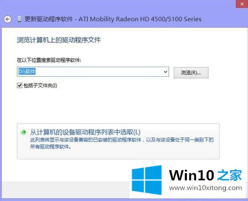 win10的完全解决措施