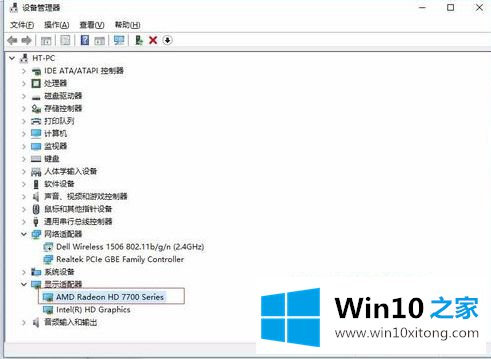 win10的完全解决措施