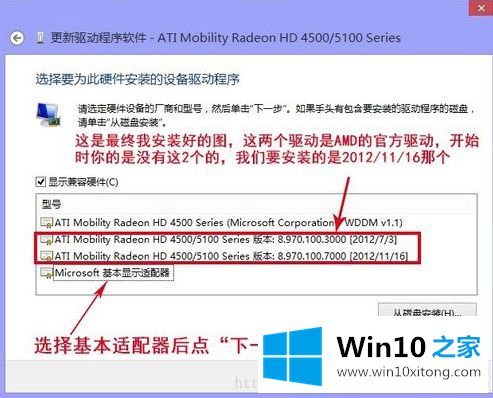 win10的完全解决措施