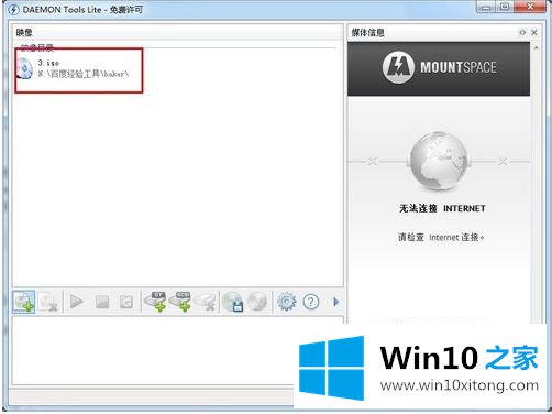 win10的处理手法