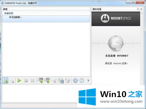 win10的处理手法